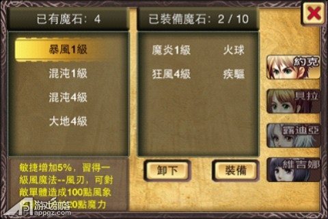 魔导纪元