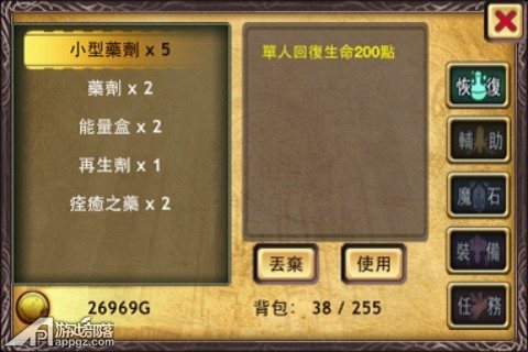 魔导纪元