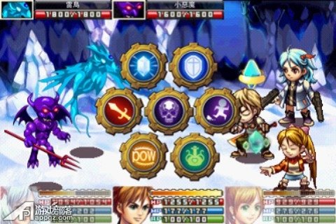 魔导纪元