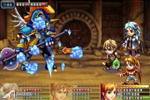 魔导纪元