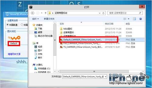 iPhoneδԽiOS6ôӪͼ