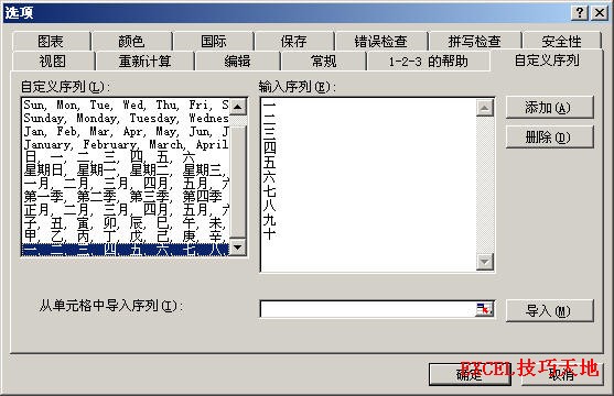 Excel2003Ԫ似