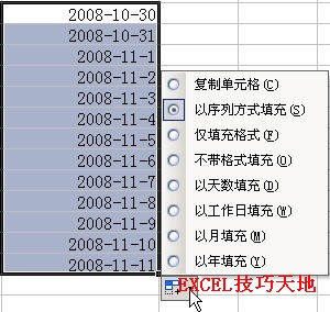 Excel2003Ԫ似