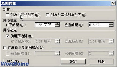 ʹWord2003ͼȷƶͼ