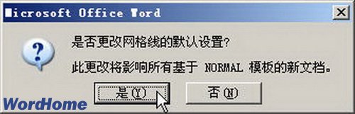 ʹWord2003ͼȷƶͼ