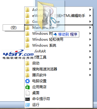 Win8½洫ͳʼ˵
