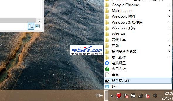 Win8½洫ͳʼ˵