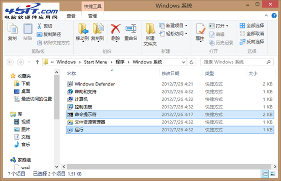 Win8½洫ͳʼ˵