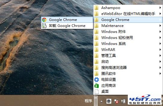 Win8½洫ͳʼ˵