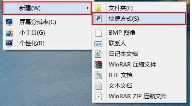 ôرWin8ϵͳ̨
