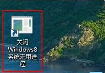 ôرWin8ϵͳ̨