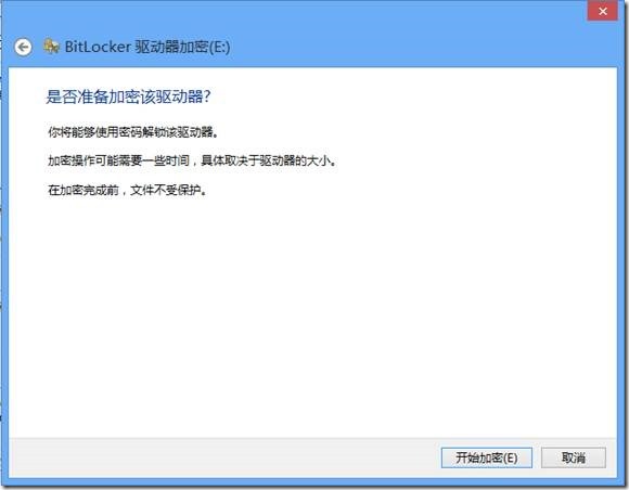 Win8ļ洢