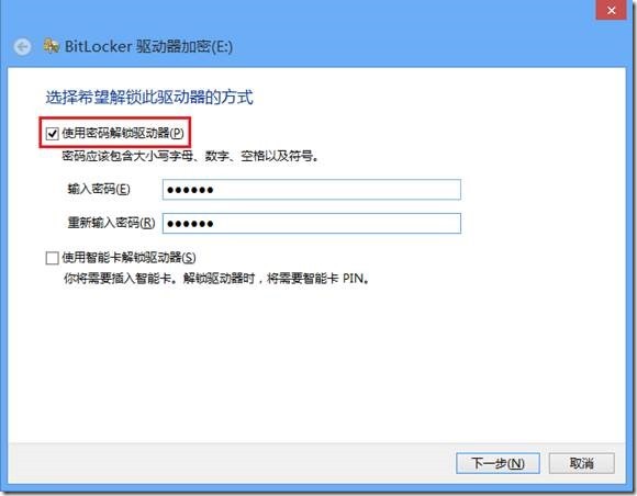 Win8ļ洢