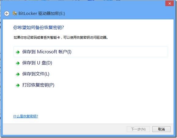 Win8ļ洢