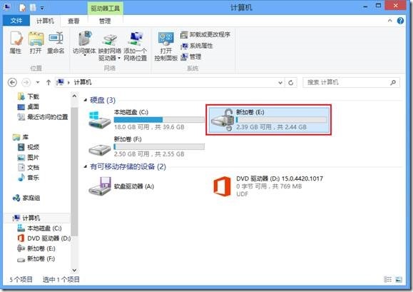 Win8ļ洢