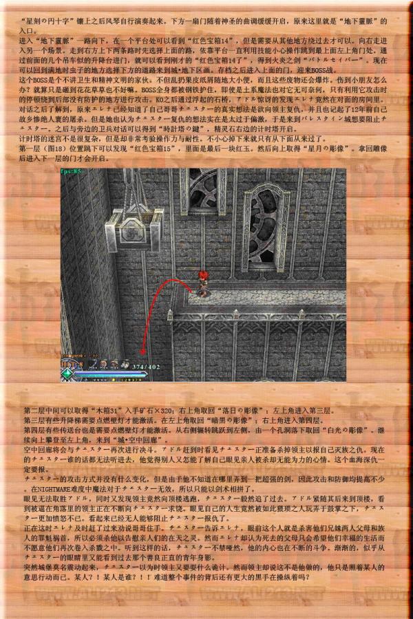 ֮ƶɵԼȫ