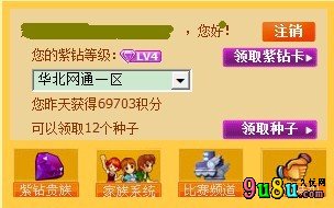 QQ١꿨Ͷһȡ
