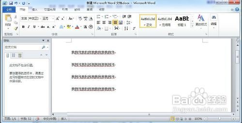 Word 2010εм
