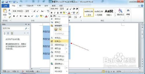 Word 2010εм