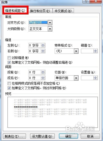 Word 2010εм