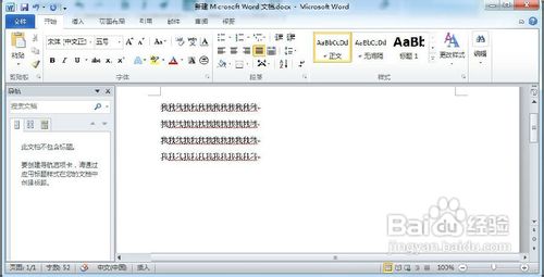 Word 2010εм