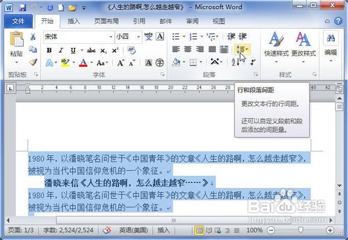 Word2010ôö