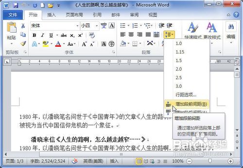 Word2010ôö