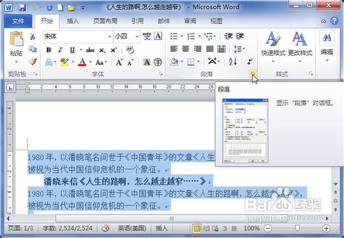 Word2010ôö