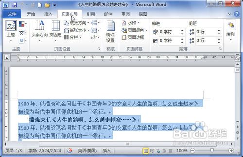 Word2010ôö