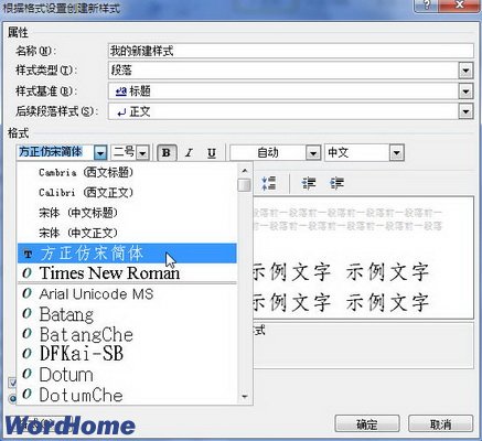 word2010ô½ʽ