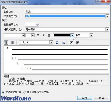 word2010ô½ʽ