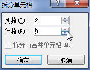 Word2010бֵԪ