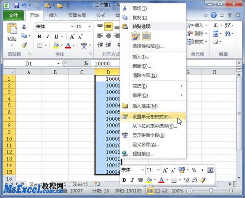 Excel2010ûָʽ