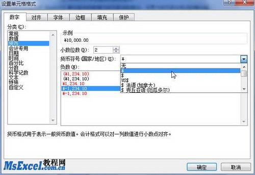 Excel2010ûָʽ