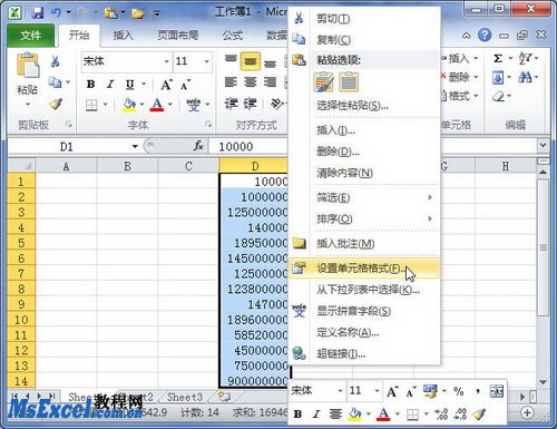 Excel2010ÿѧʽ