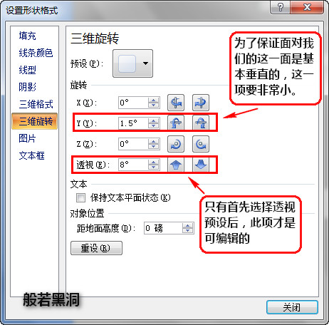 powerpoint2007ͼƬͼЧ