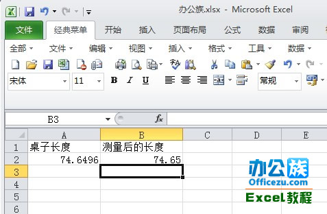 Excel2010ʹRound