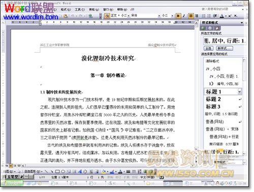 Word2003ԶĿ¼ķ