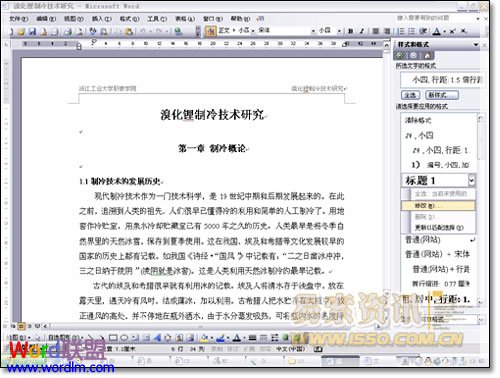 Word2003ԶĿ¼ķ