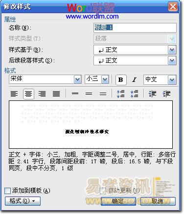 Word2003ԶĿ¼ķ