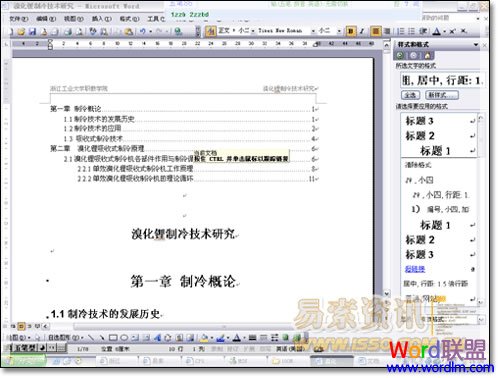 Word2003ԶĿ¼ķ