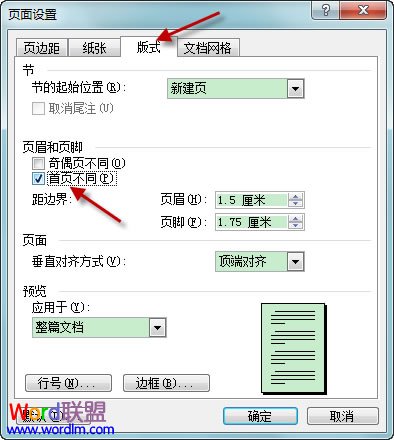 Word2003ӵXҳҳķ