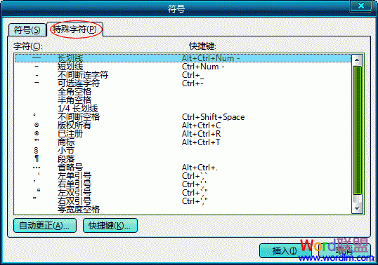 Word2003β