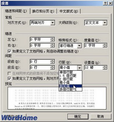 Word2003о
