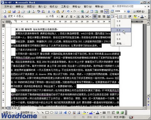 Word2003о