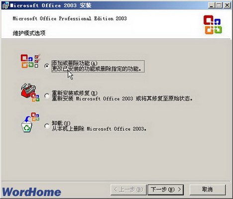 Word2003ΪVBAĿ֤ǩ