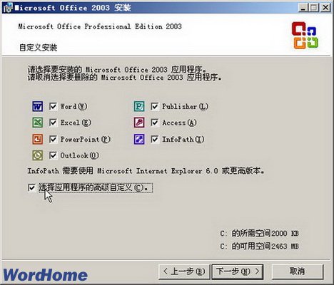 Word2003ΪVBAĿ֤ǩ