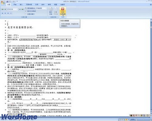 Word2007ͼ