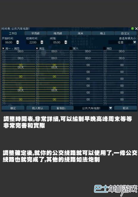 2ͨϵͳн滮