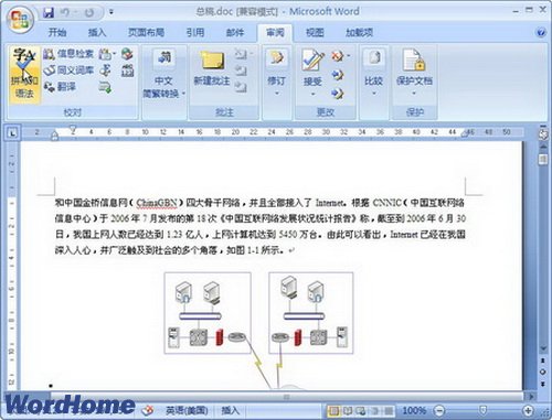 Word2007ƴд﷨ʹ